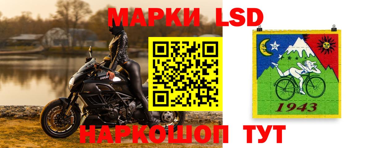 LSD-25 экстази кислота Тюмень