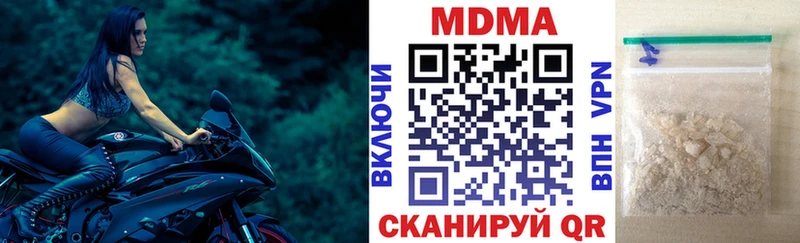 MDMA Molly  OMG зеркало  Тюмень  купить наркоту 