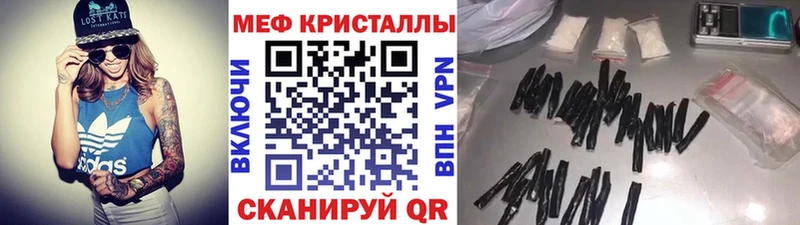 МЯУ-МЯУ VHQ  Тюмень 