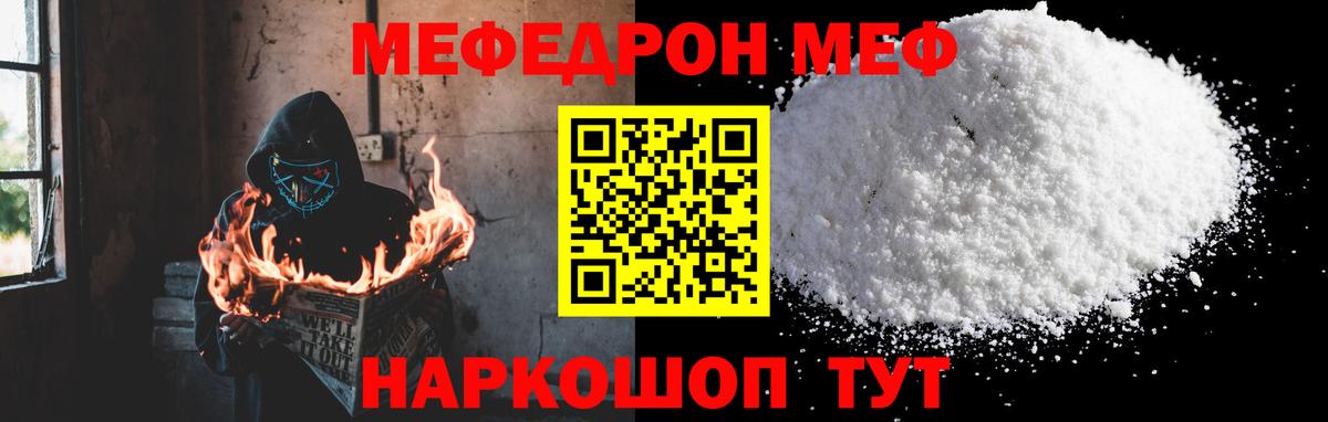 Тюмень  Гашиш  Конопля  COCAIN  Мефедрон   Вход с VPN  Гашиш  МДМА 