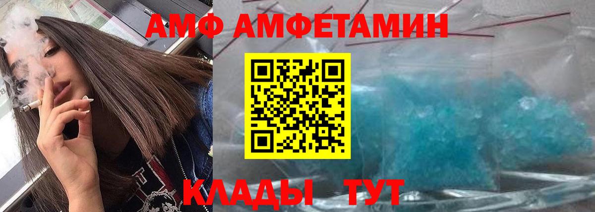 Тюмень  Первитин Methamphetamine  Первитин Methamphetamine  Вход с VPN 