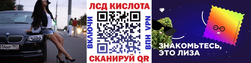 Марки 25I-NBOMe 1,8мг  где купить наркотик  Тюмень 