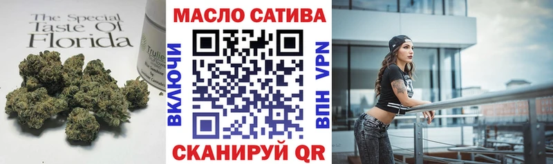 блэк спрут tor  Тюмень  Дистиллят ТГК гашишное масло 
