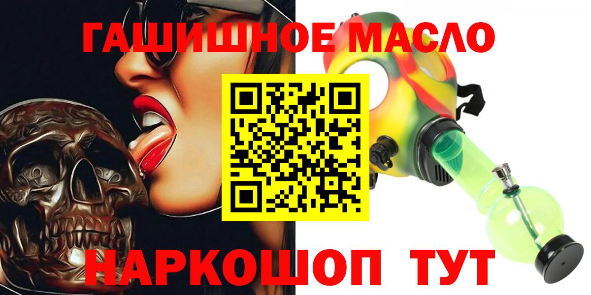 ТГК Wax Тюмень