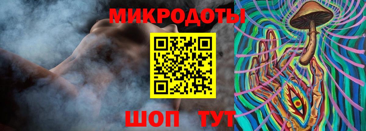 Галлюциногенные грибы мухоморы  даркнет сайт  Тюмень  Галлюциногенные грибы ЛСД  Вход с VPN 