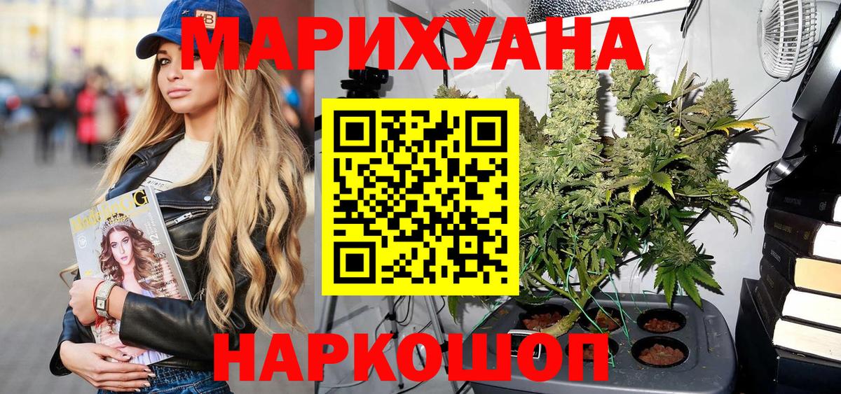 Тюмень  Бошки марихуана сатива  Конопля планчик  Бошки марихуана семена  Вход с VPN  Бошки марихуана гибрид 
